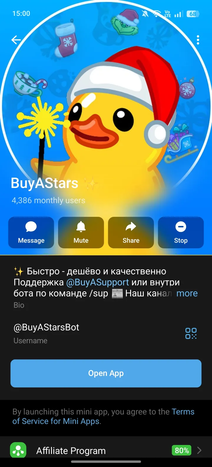 buyastarsbot