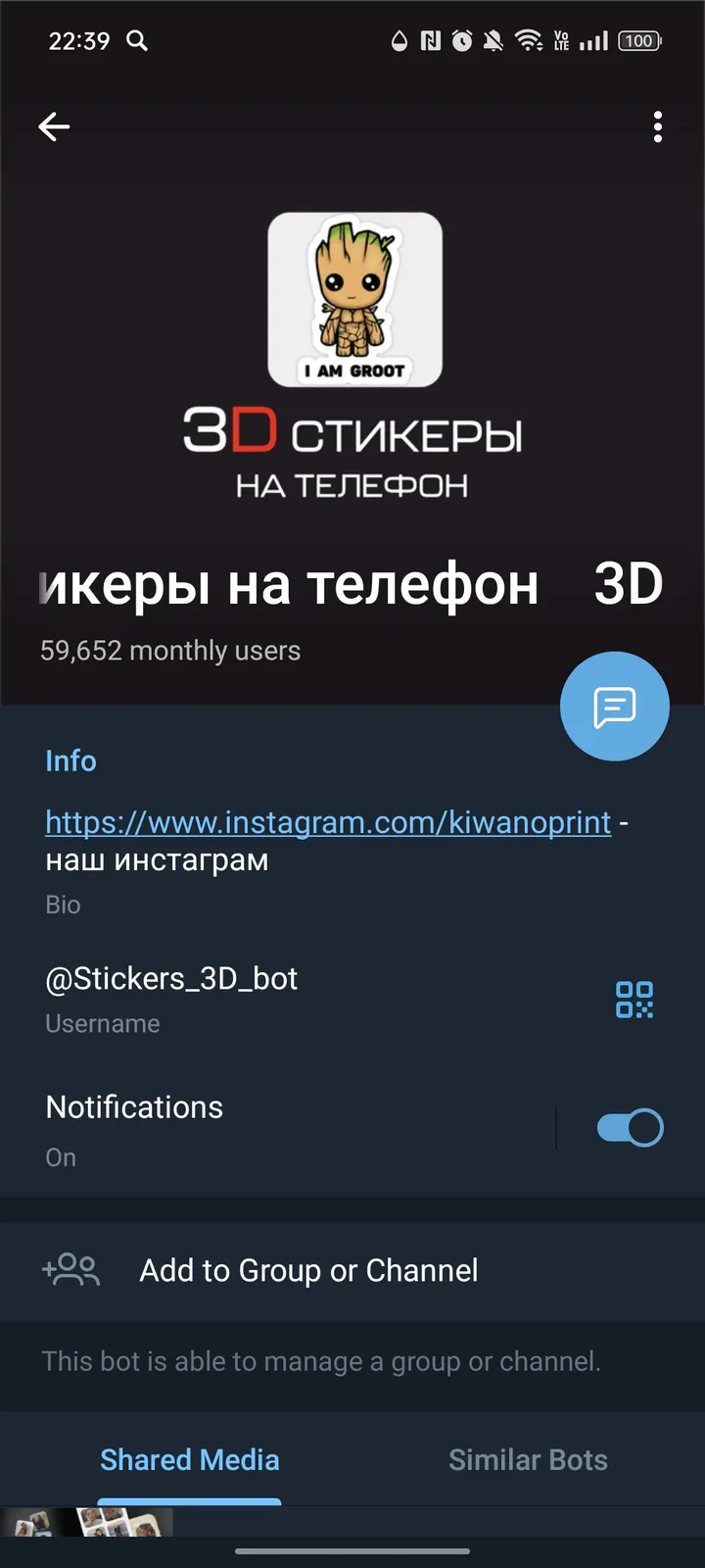 stickers_3d_bot