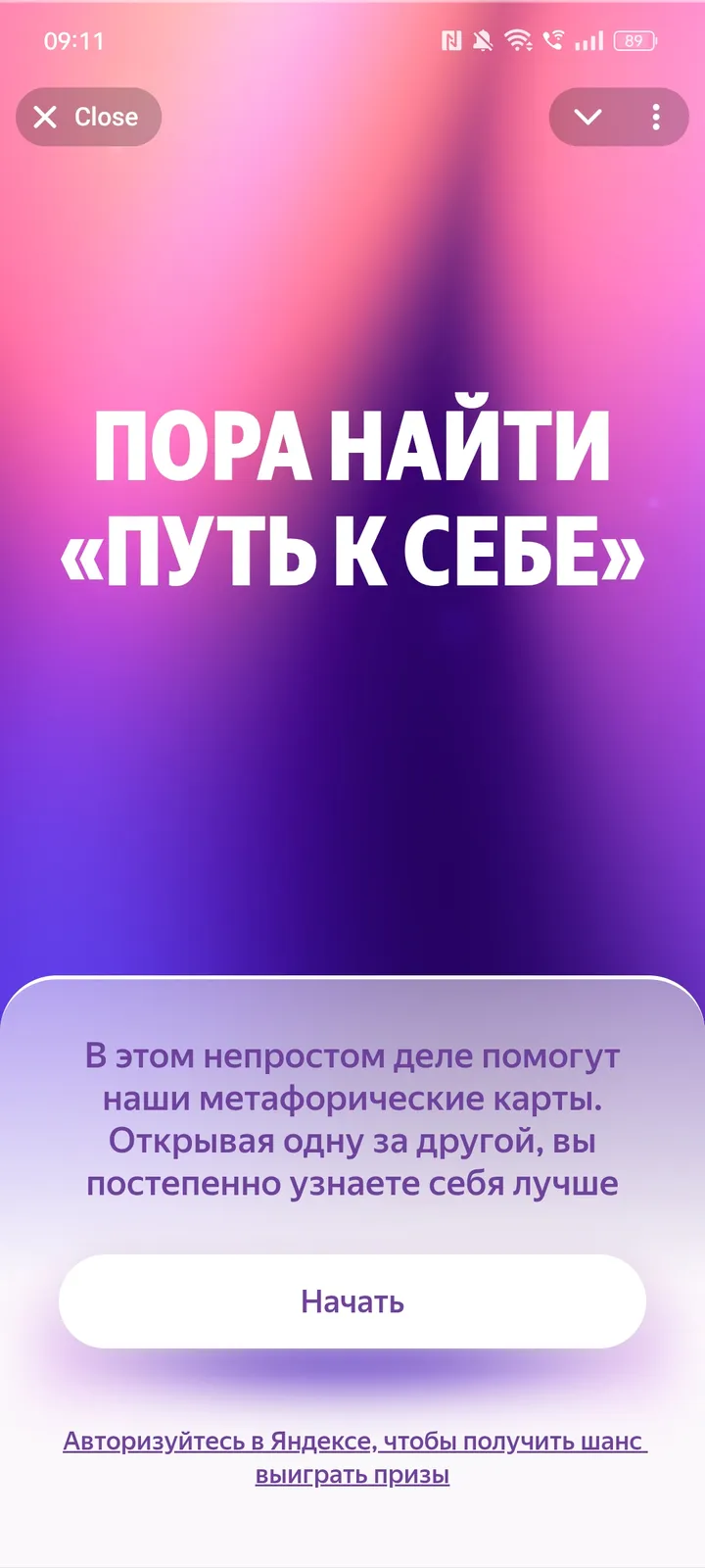 puteshestvennikam_bot