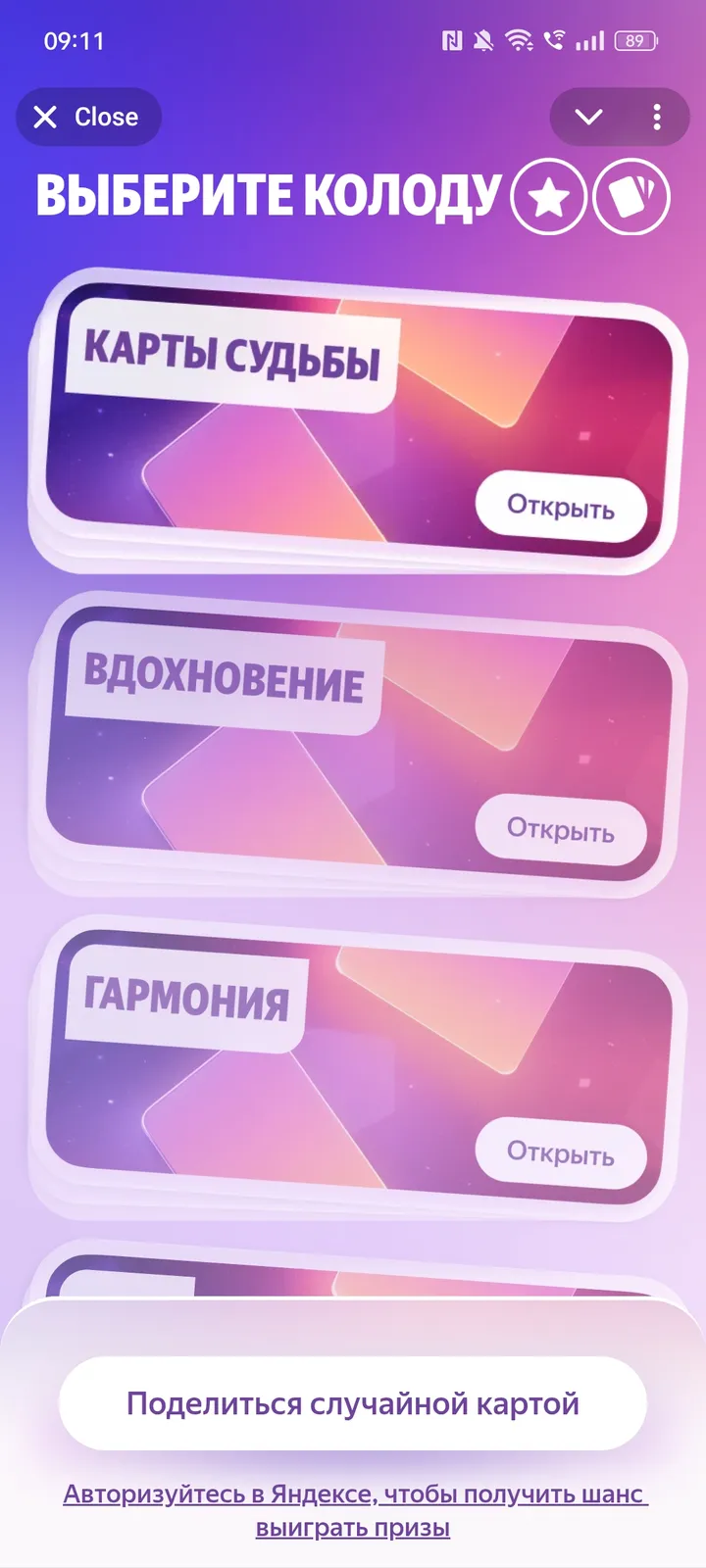 puteshestvennikam_bot