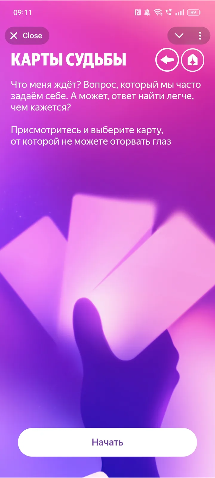 puteshestvennikam_bot