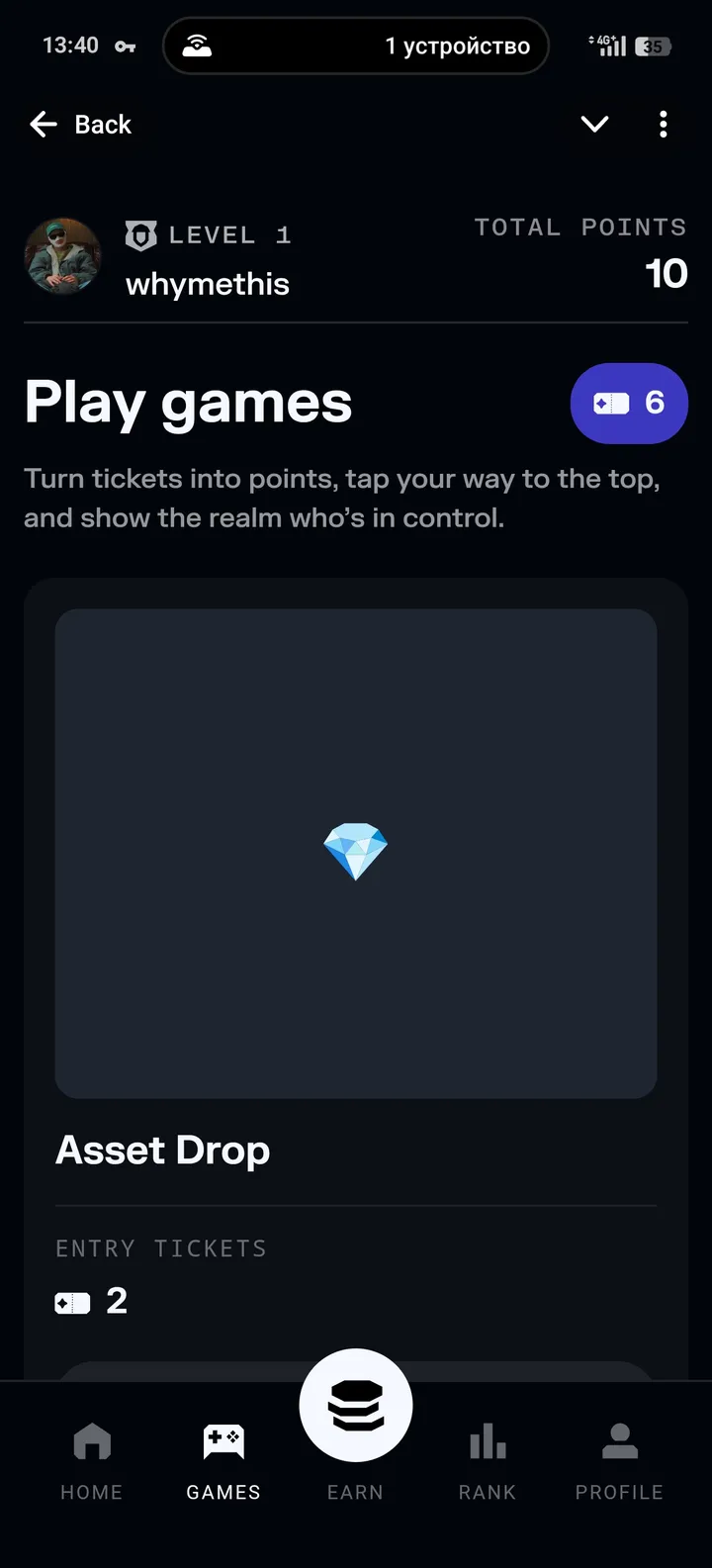 solflare_kingdom_bot