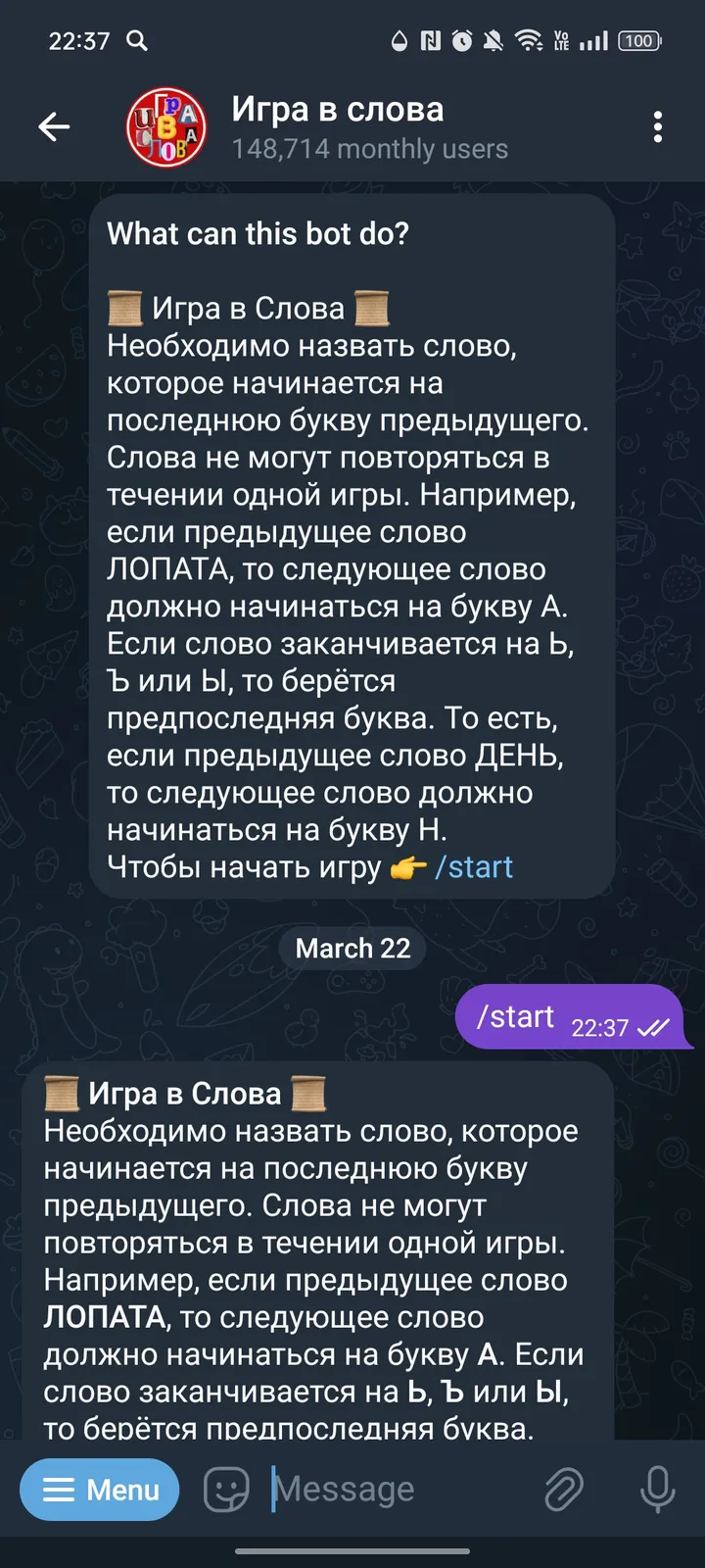 igra_v_slovo_bot