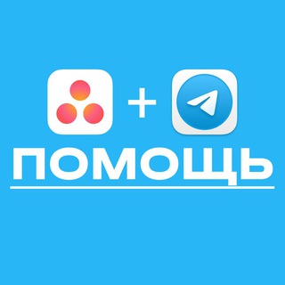 Asana TaskBot pro – help