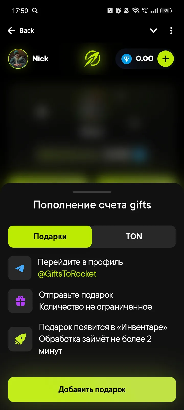 rocketxappbot