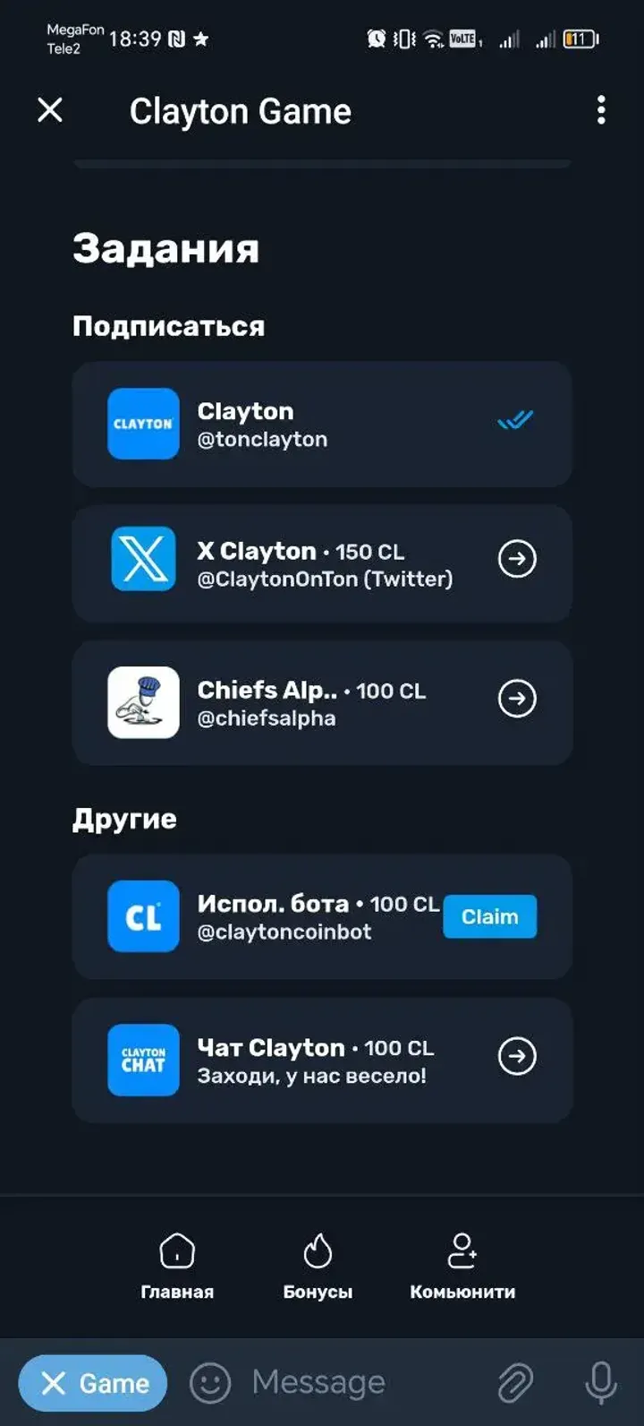 claytoncoinbot