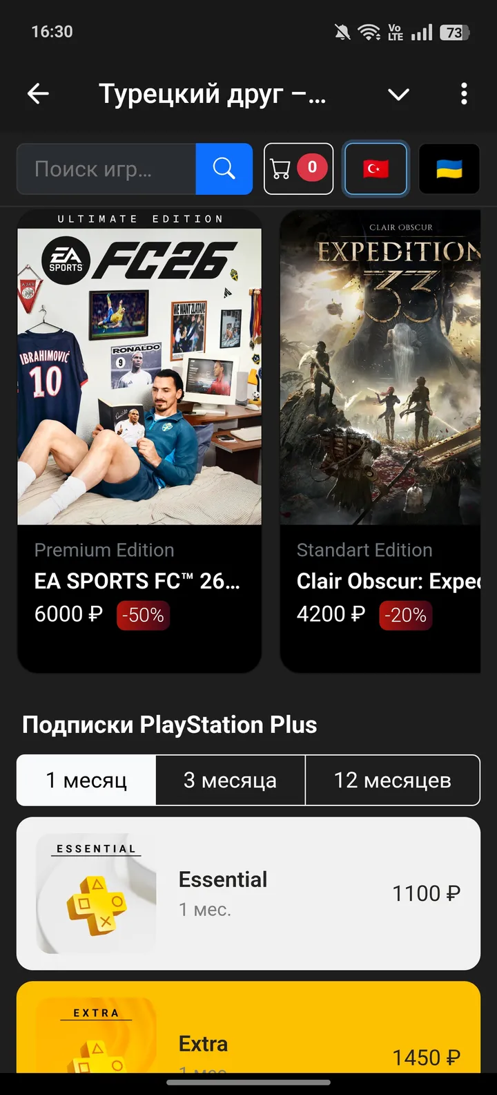 turkfriend_service_bot