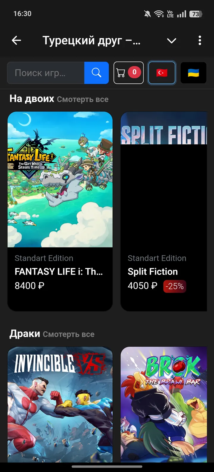 turkfriend_service_bot