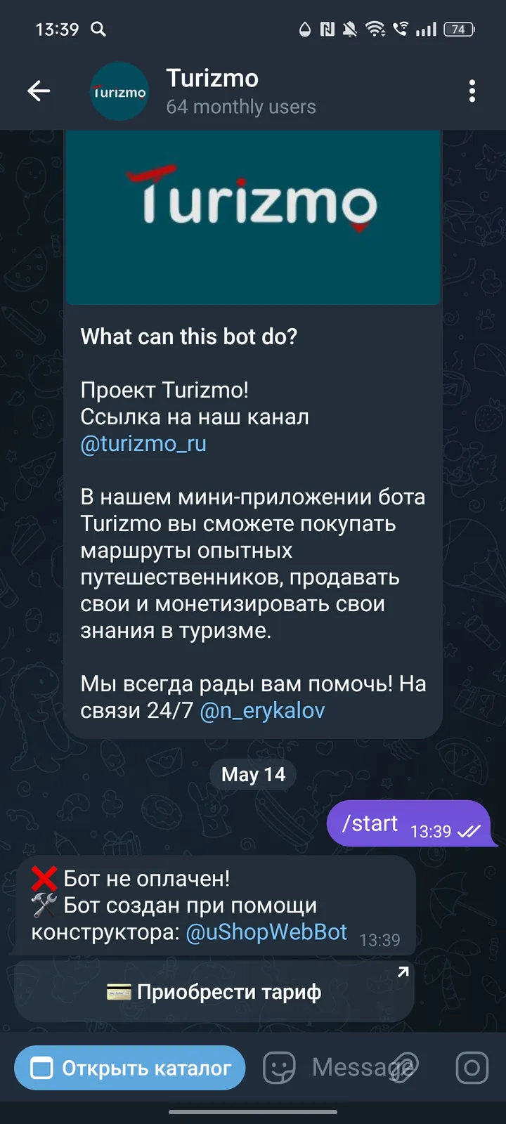 turizmo_bot