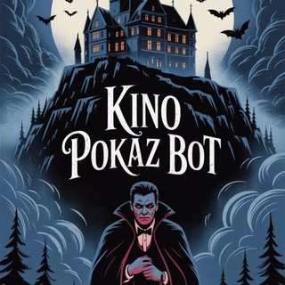 Кинопоказ🎥