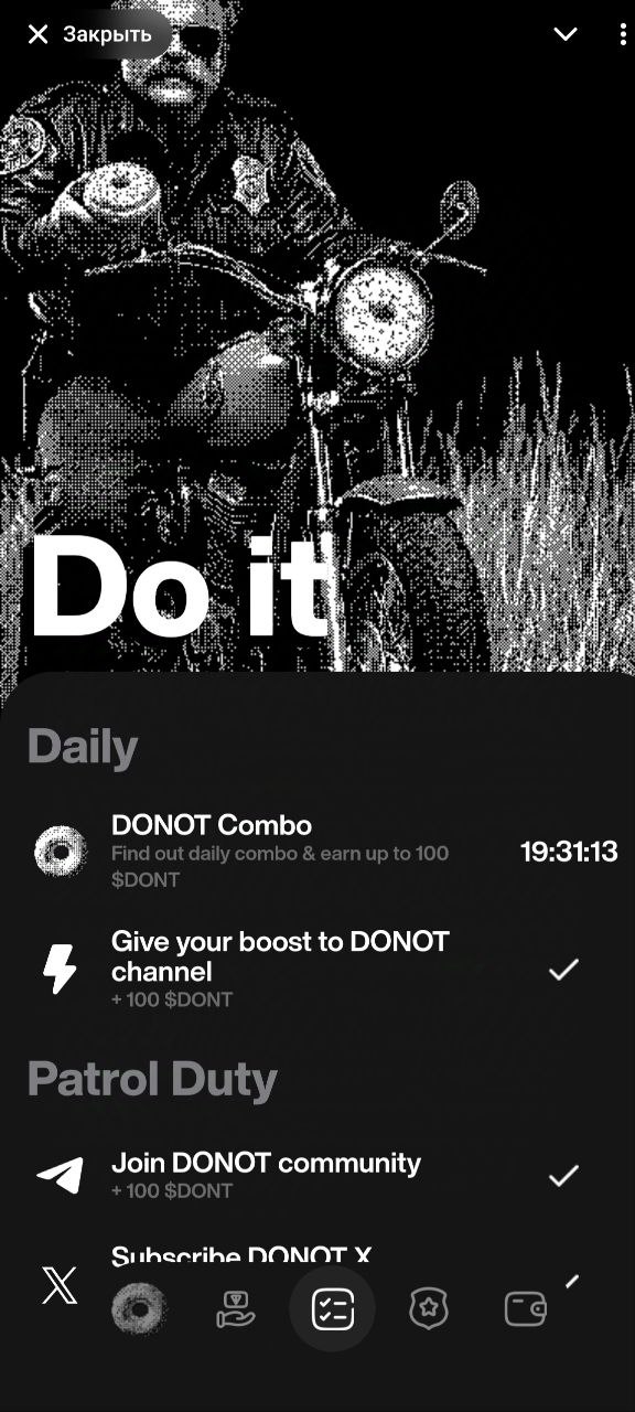 donotapp_bot