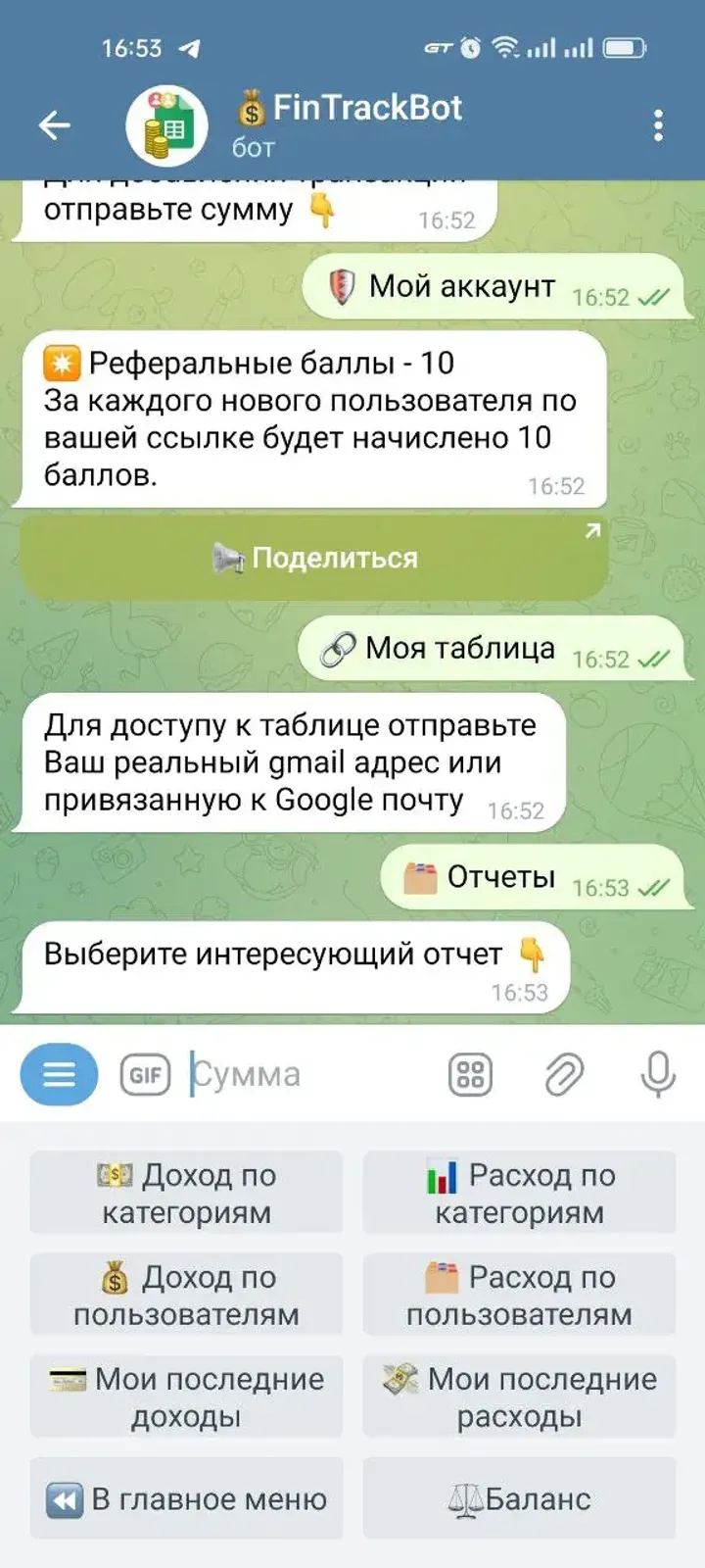 personalfintrackerbot