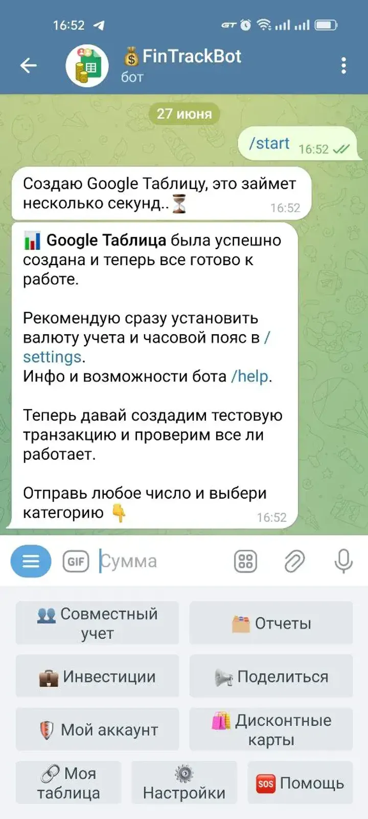 personalfintrackerbot