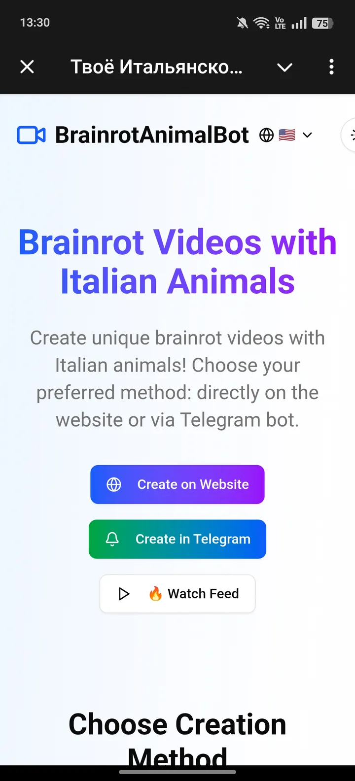 brainrotanimalbot