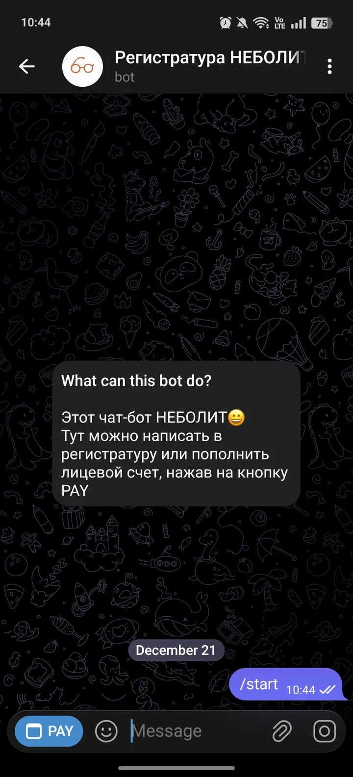 nebolit_bot