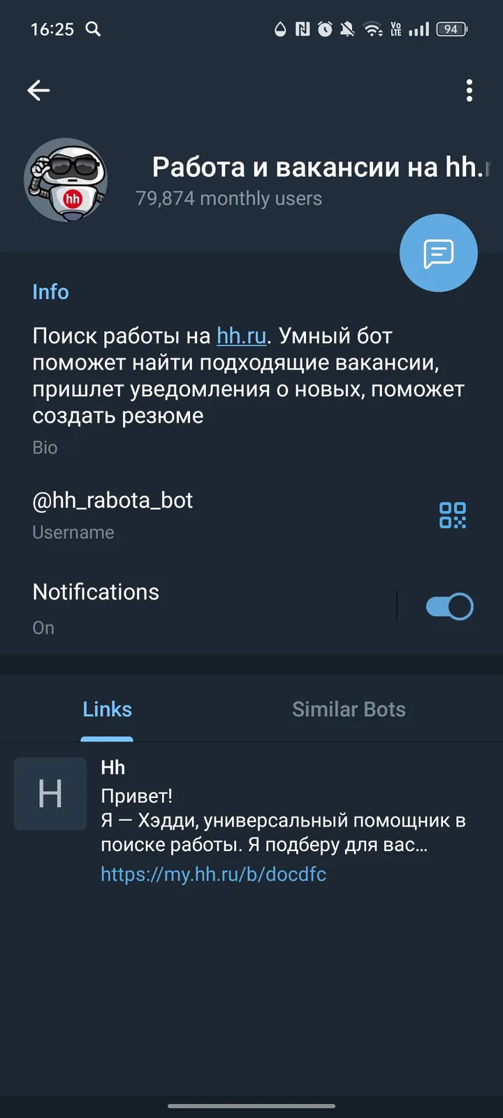 hh_rabota_bot