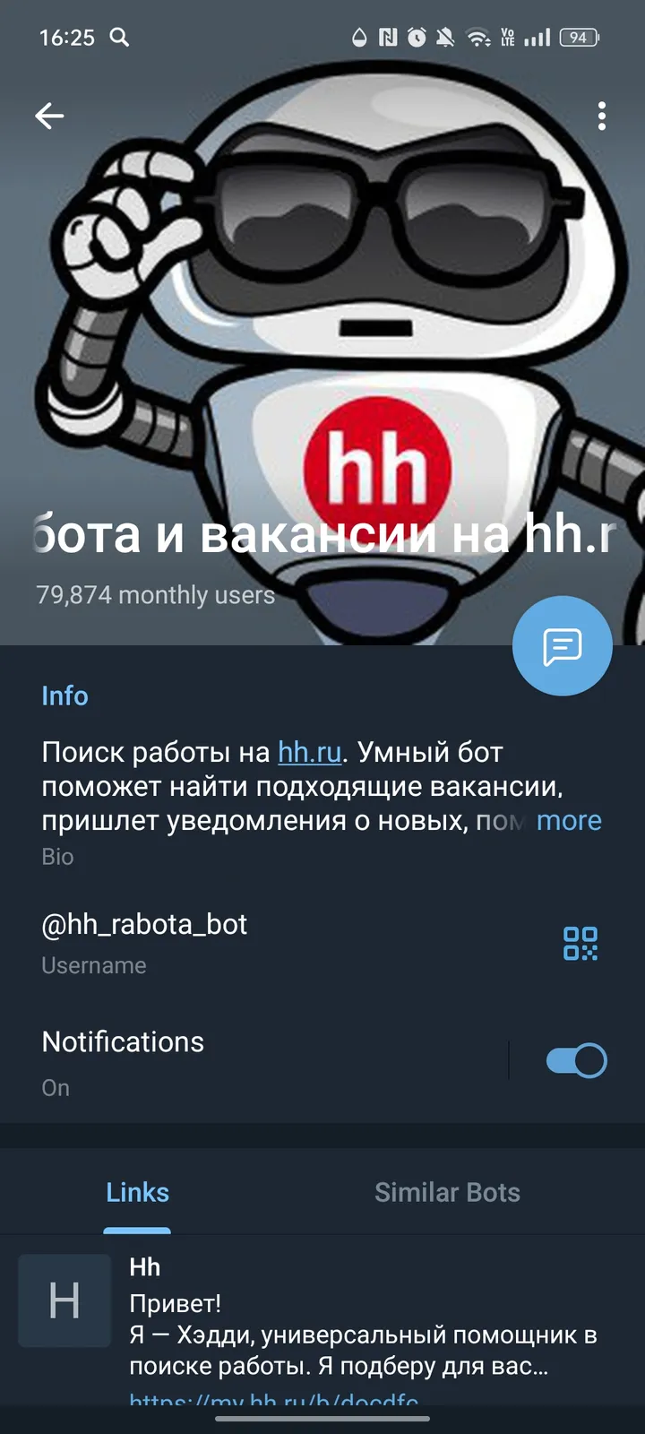 hh_rabota_bot