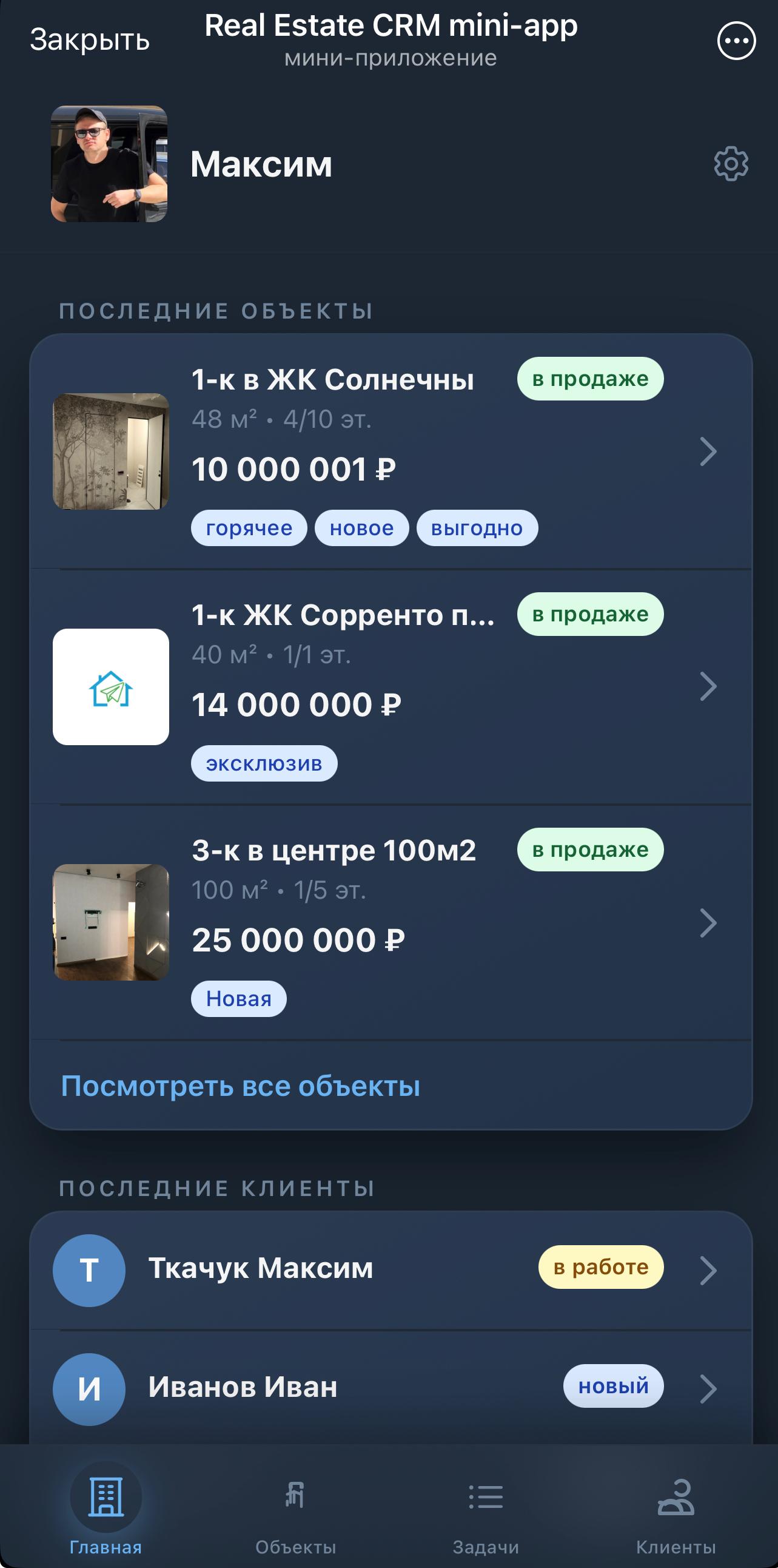 realestatecrmminiapp_bot