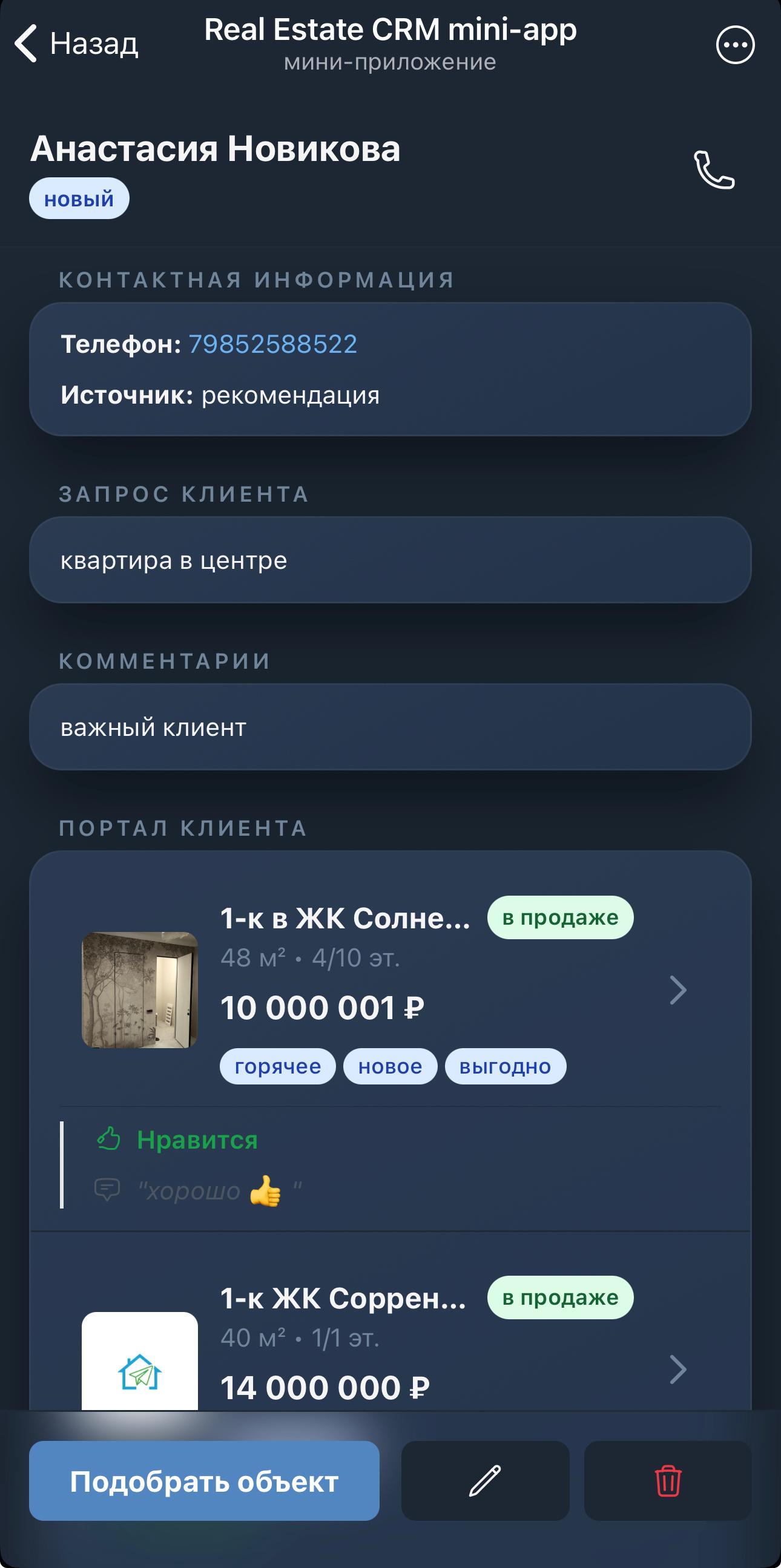 realestatecrmminiapp_bot