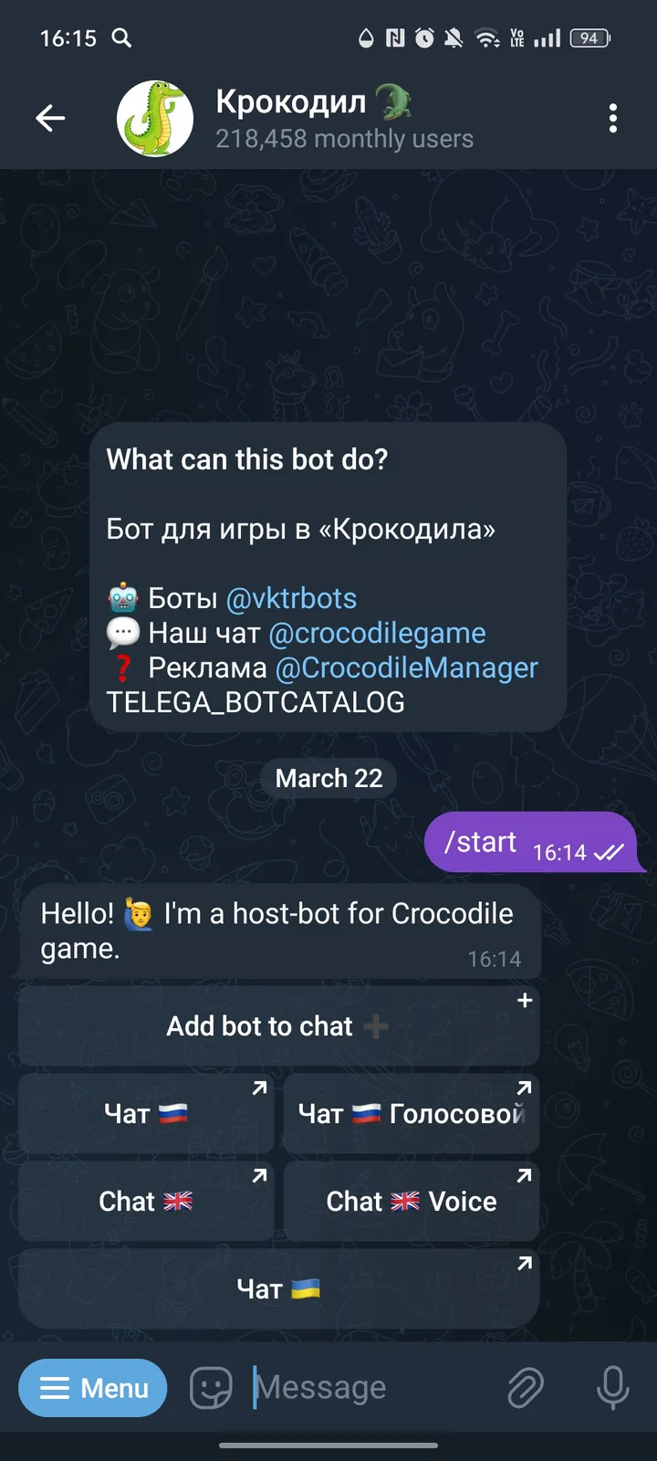 crocodile_game_bot