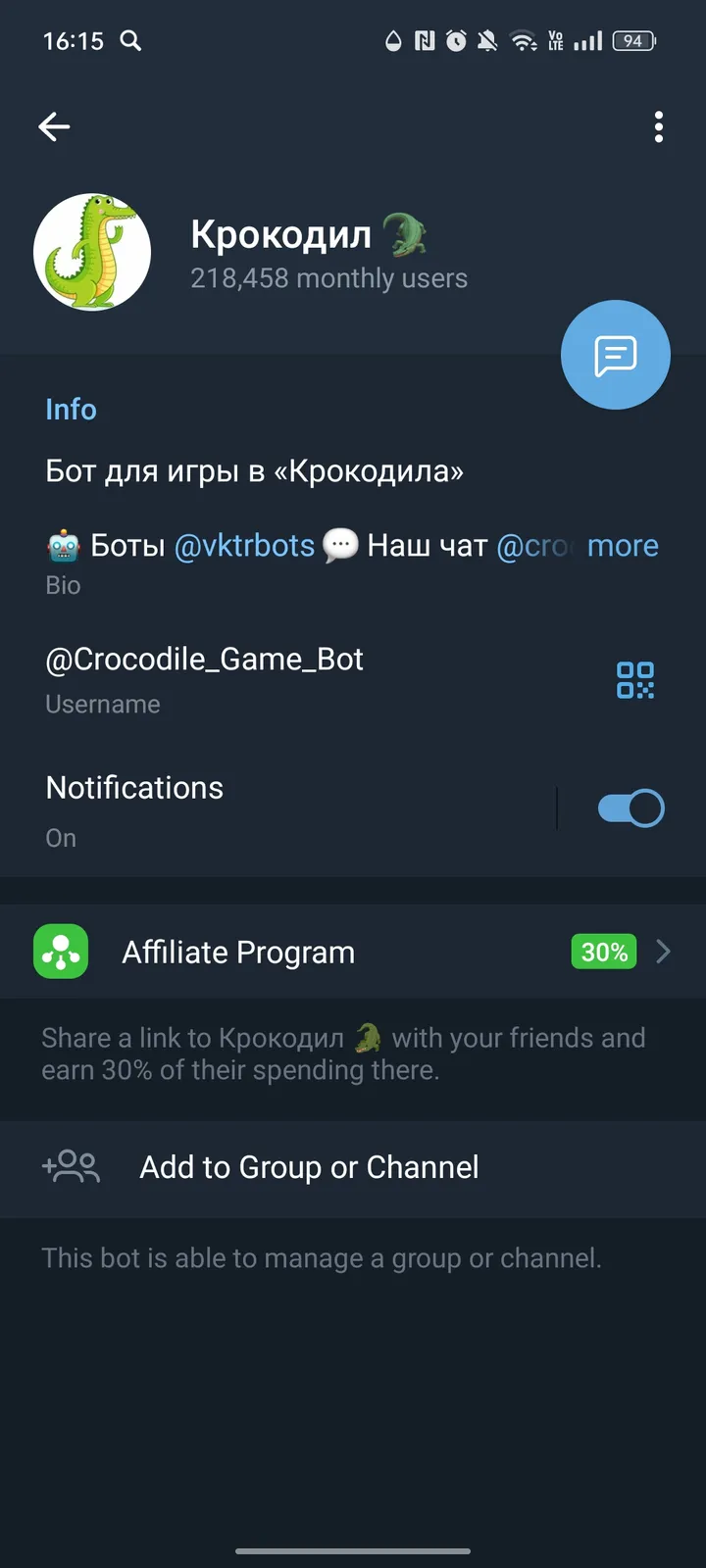 crocodile_game_bot