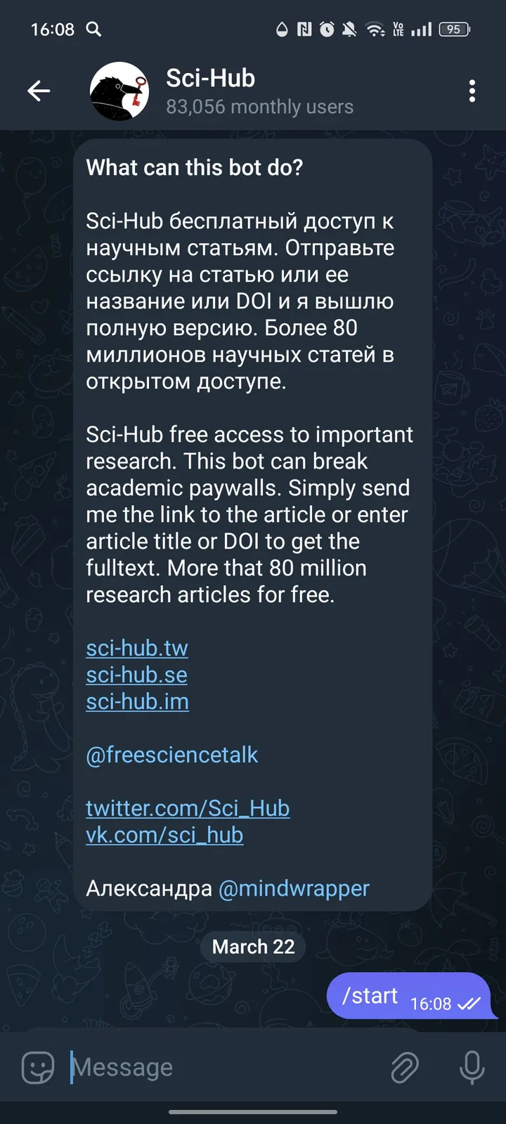 scihubot