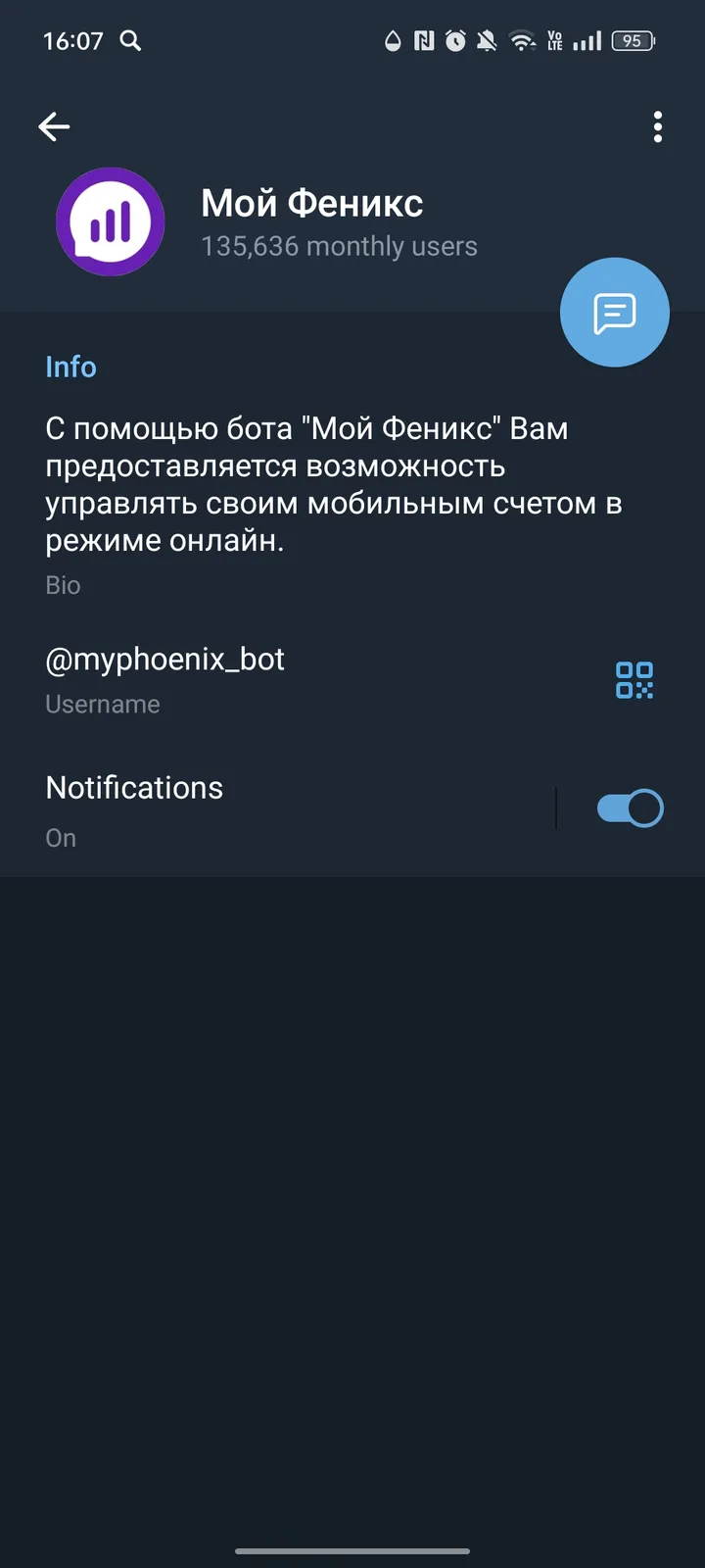 myphoenix_bot