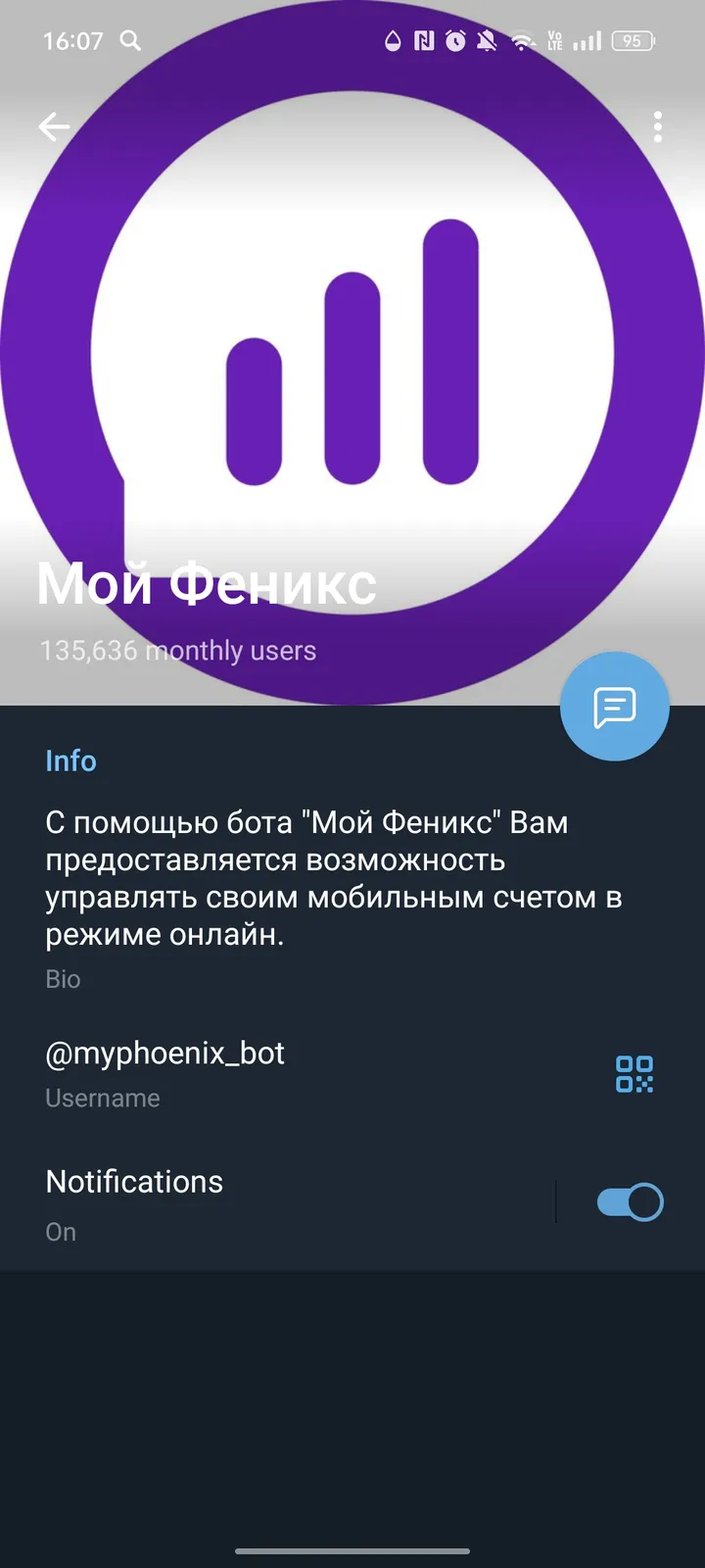 myphoenix_bot