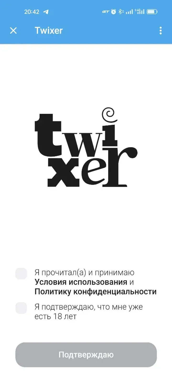 twixerchatbot