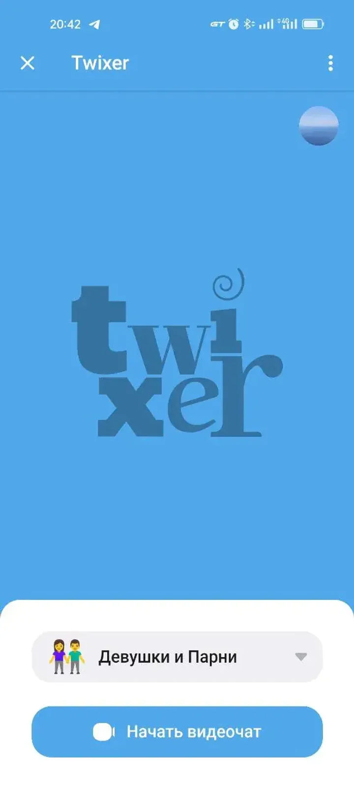 twixerchatbot