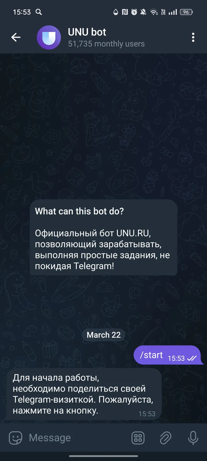 unu_work_bot