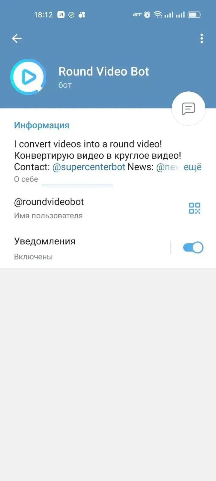 roundvideobot
