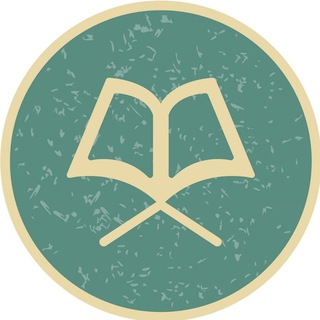 Какой это аят? [Bot]