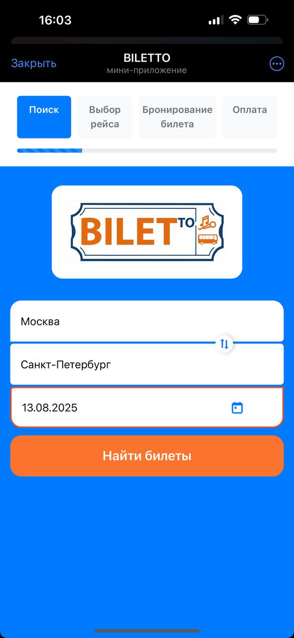 biletto_bot