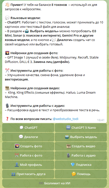 hedgehoginthefog_bot