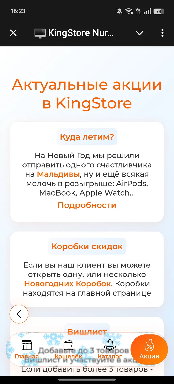 kingstorenur_bot