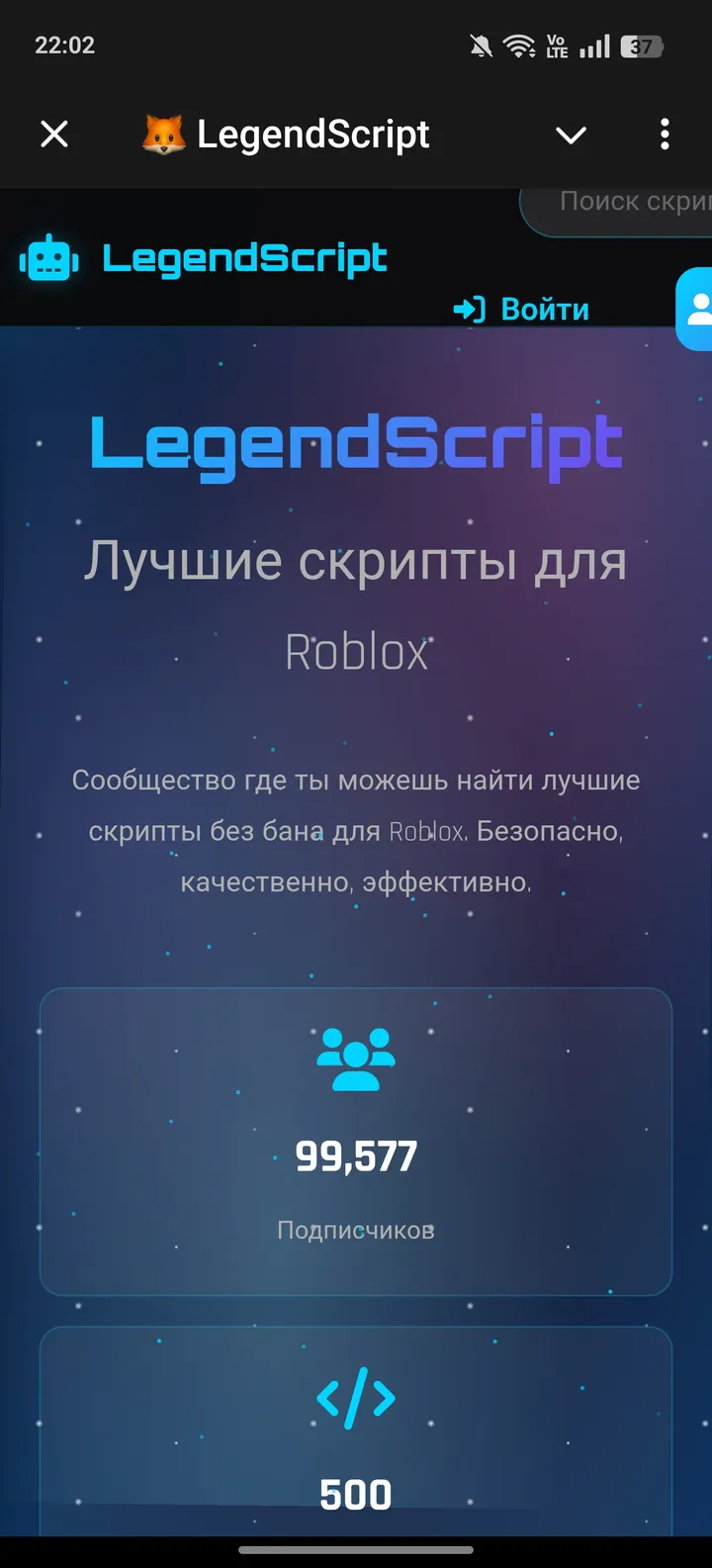 legendlink_bot