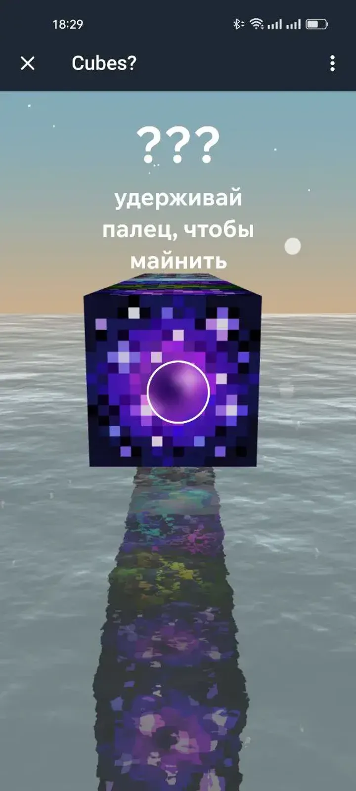 cubesonthewater_bot