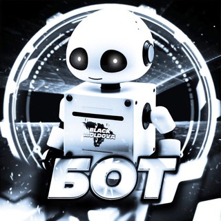Black Moldova BOT 🤖