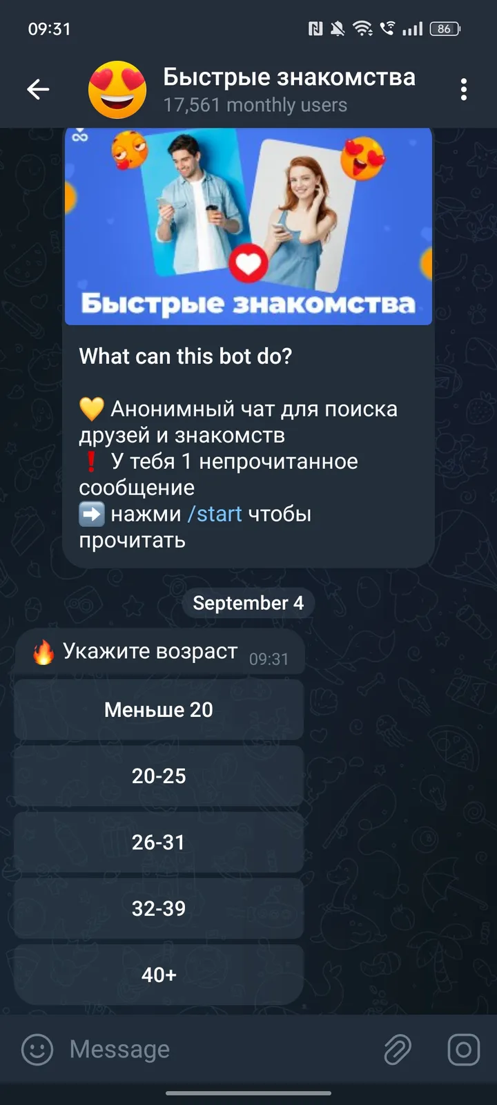 deepmeznakomstva_bot