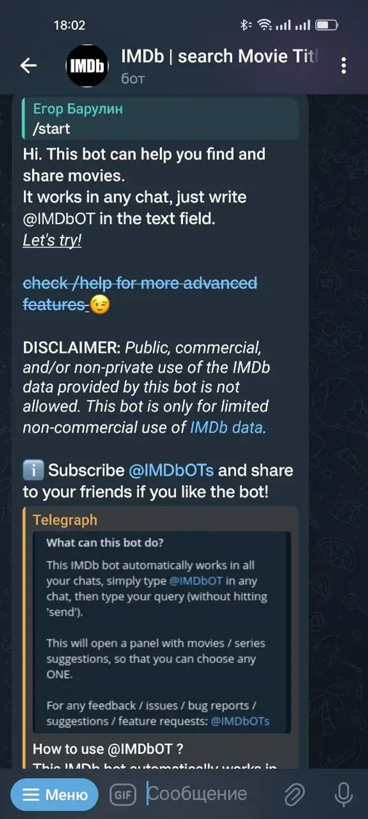 imdbot