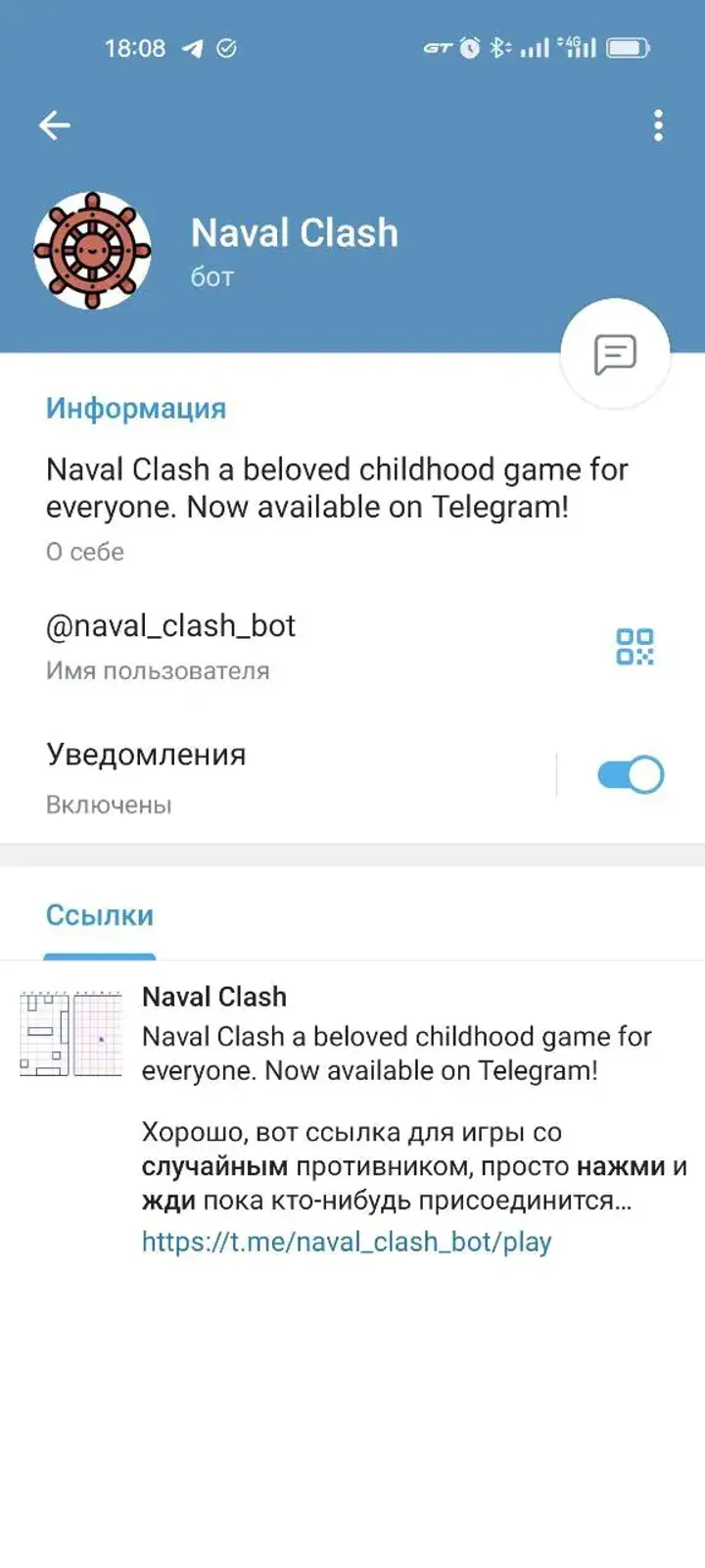naval_clash_bot