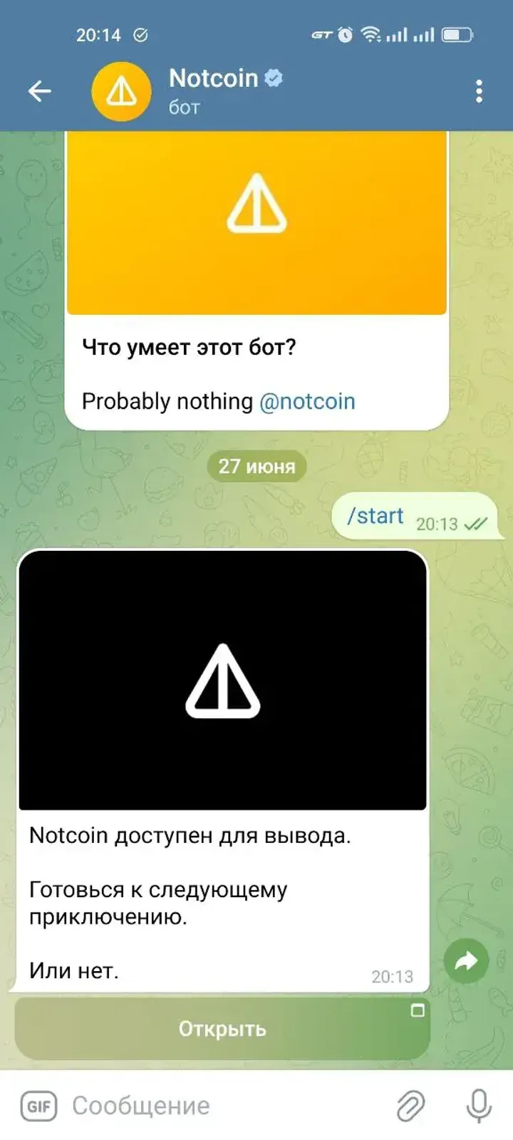 notcoin_bot
