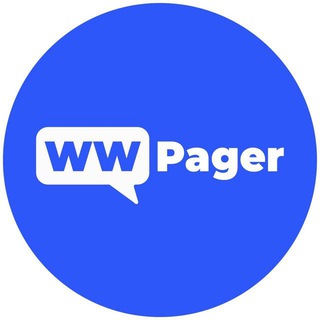 WWPager NEXT
