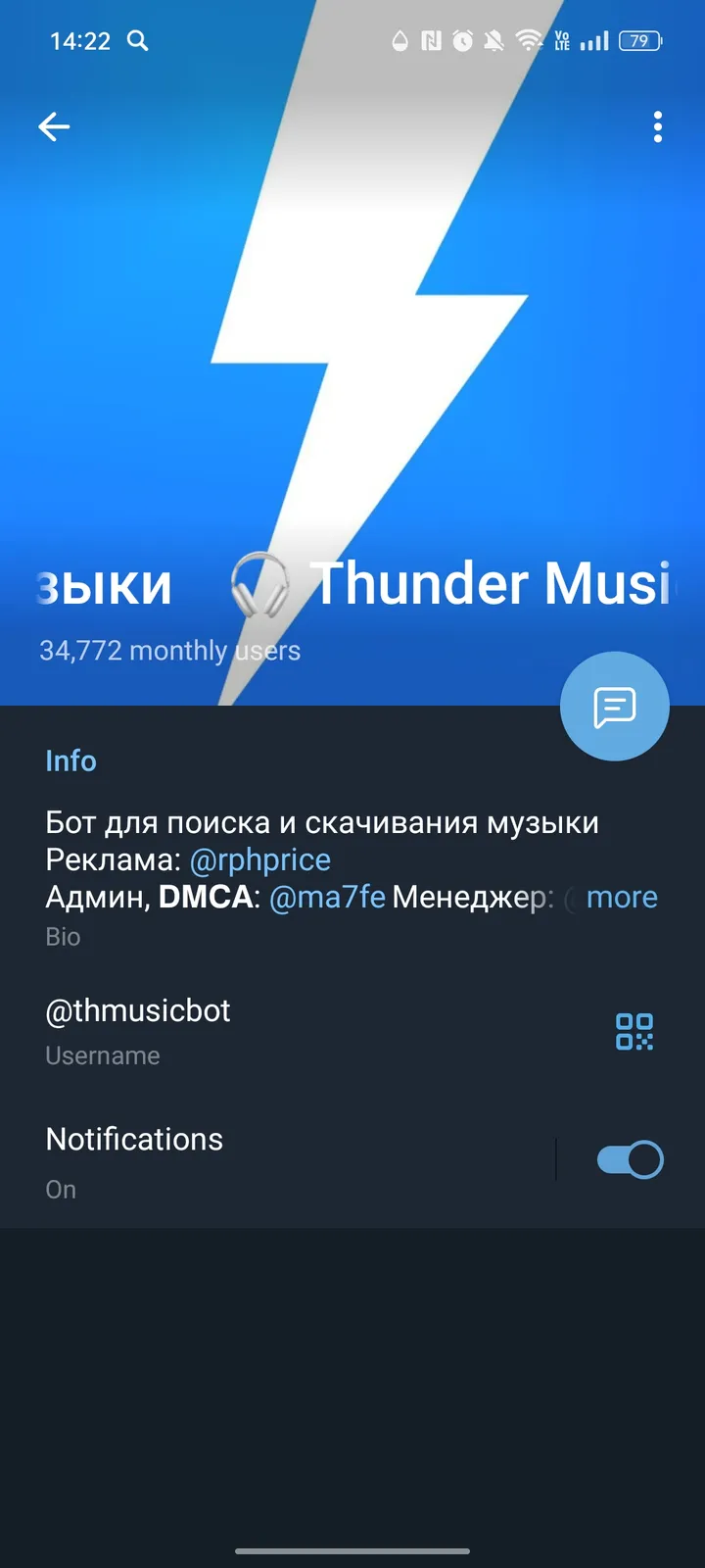 thmusicbot