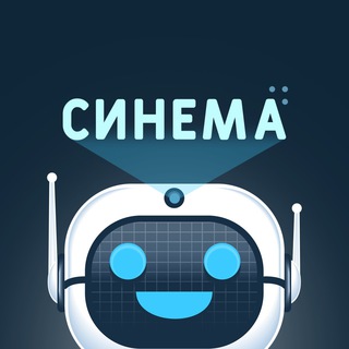 Синема | Бот по поиску фильмов
