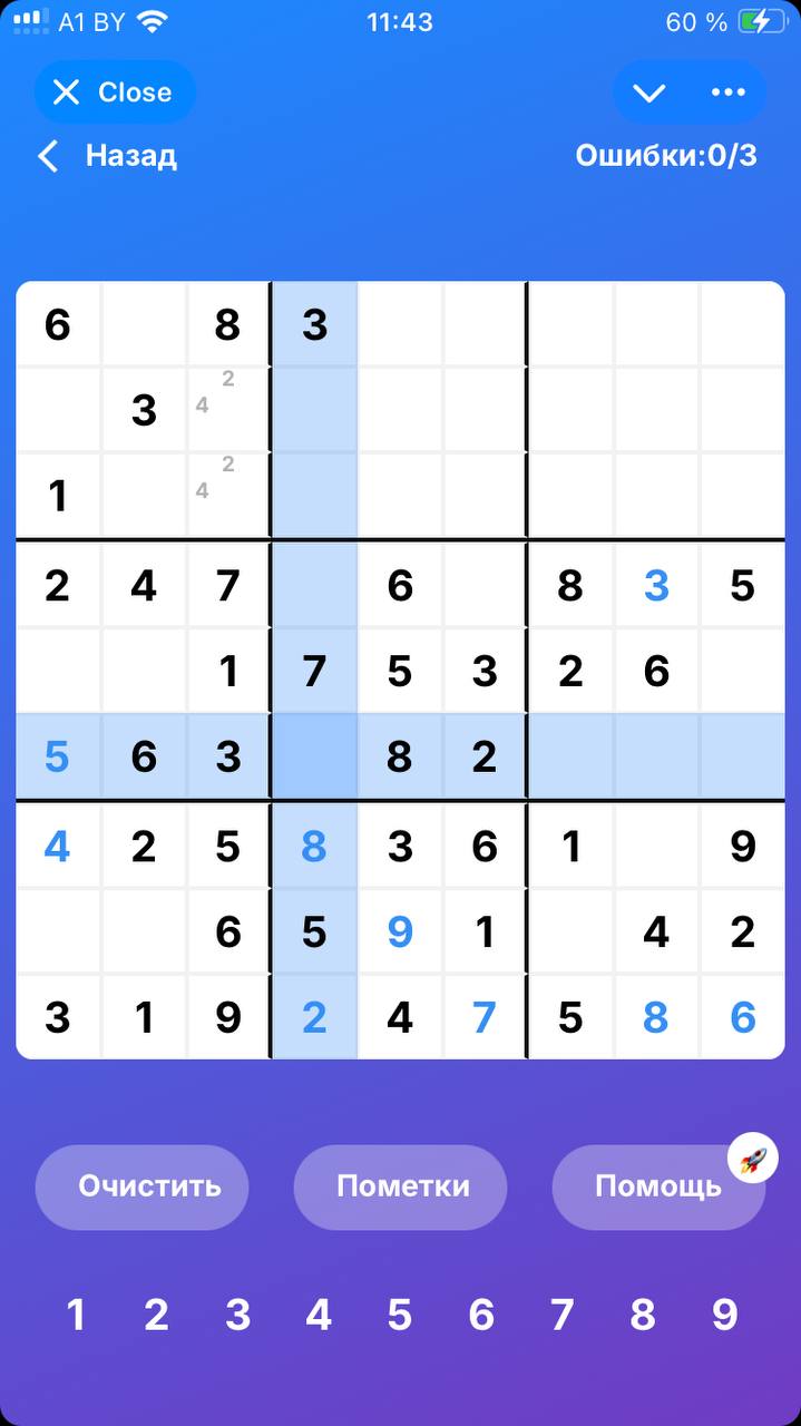 sudoku_mini_app_bot