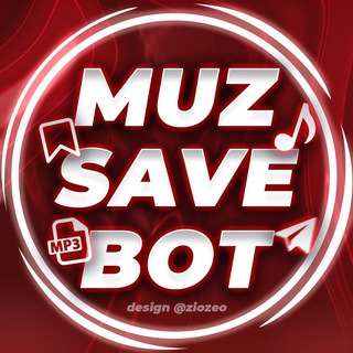 Найти трек скачать песню | Музыку