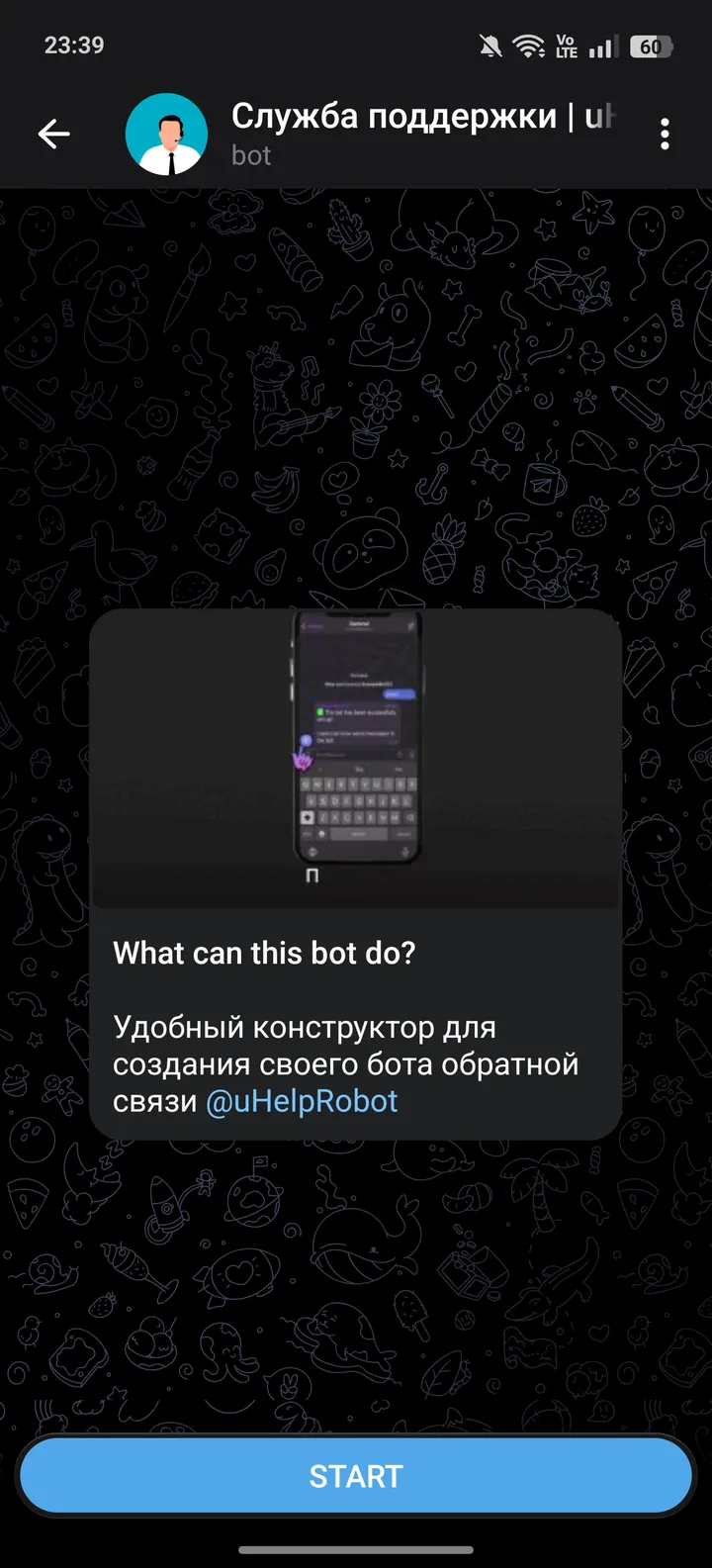 ustaffbot
