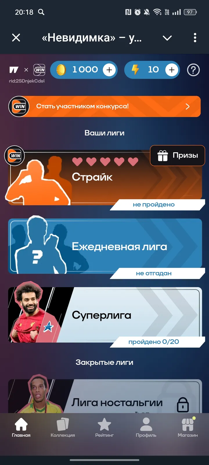 sirena_invisible_bot